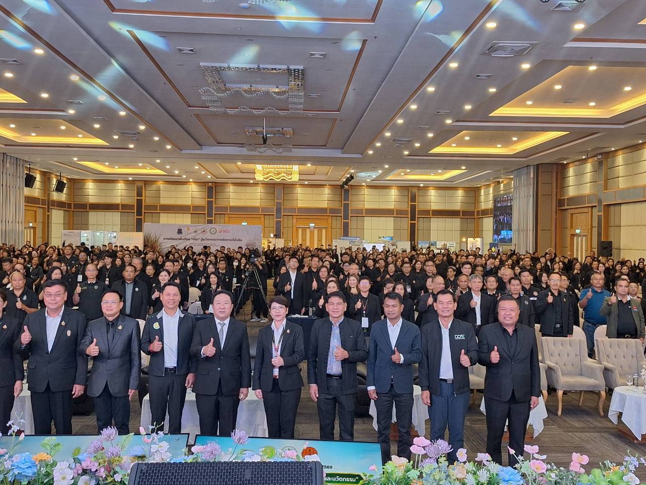 title - ส.ป.ก. ร่วมเป็นเกียรติในพิธีเปิดงานวิชาการกรมพัฒนาที่ดิน ประจำปี 2569 